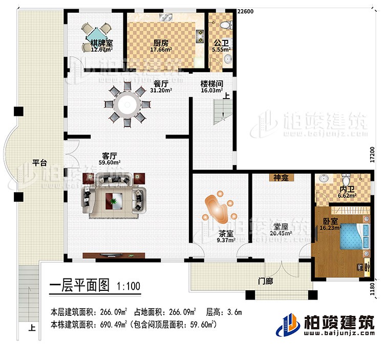 一层：门廊、平台、堂屋、神龛、茶室、客厅、餐厅、厨房、棋牌室、公卫、楼梯间、卧室、内卫