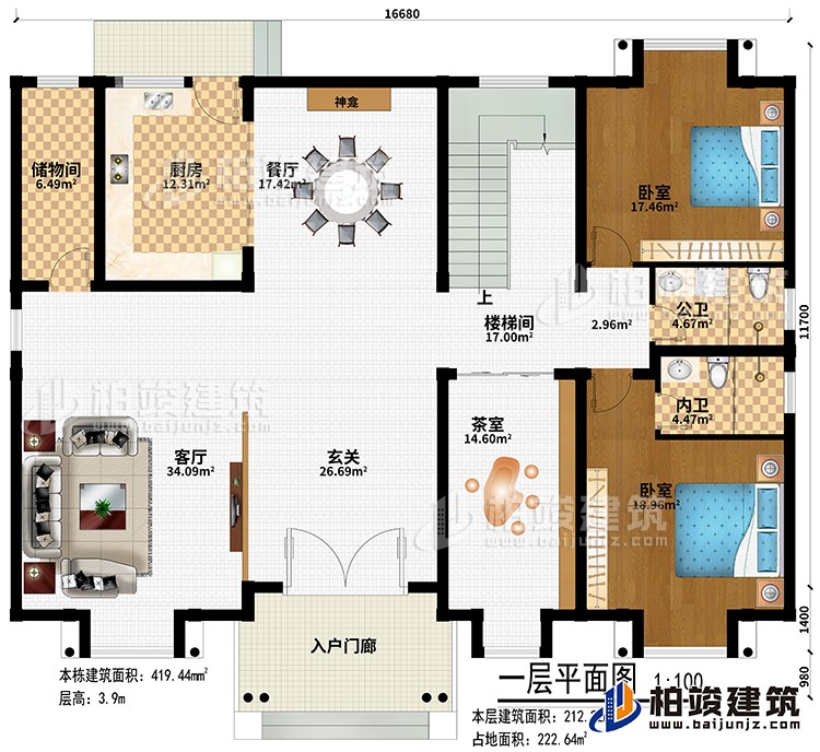 一层：入户门廊、玄关、客厅、餐厅、厨房、神龛、储物间、楼梯间、2卧室、茶室、公卫、内卫